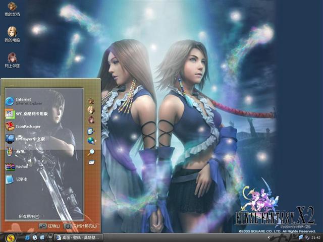 ���ջ���X - 2��������