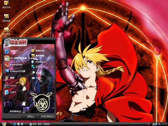 ��֮������ʦ����������