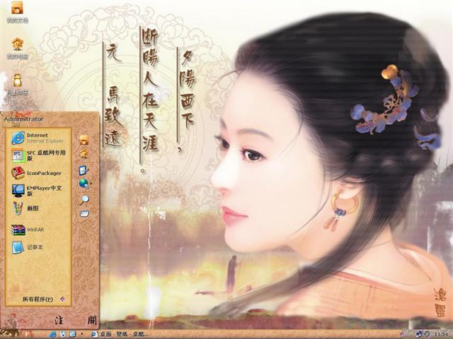 �й��ŵ���Ů��������