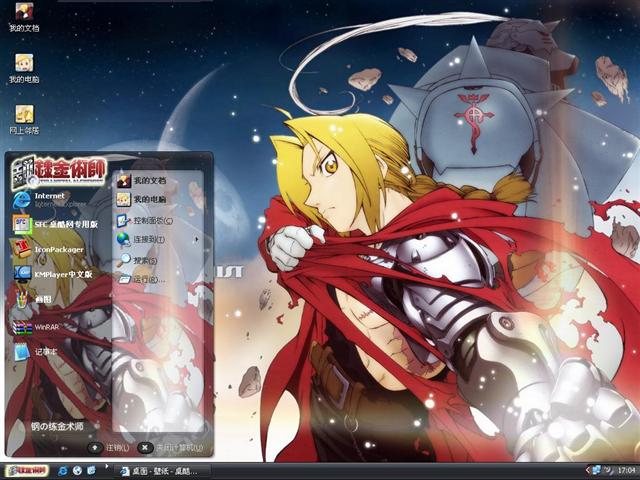 ��֮������ʦ����������