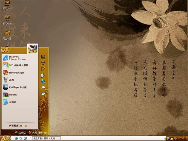 �й�����������