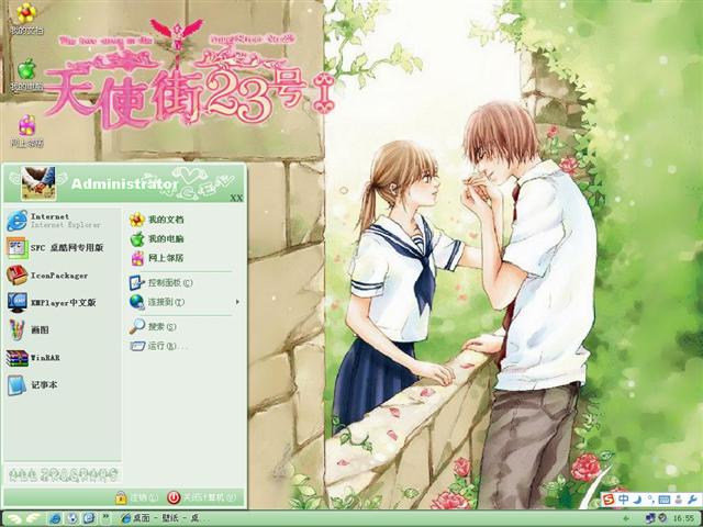 ��ʹ�Ľֵ���������