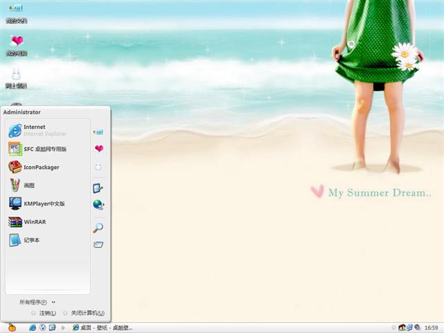 ������ͨ�����������