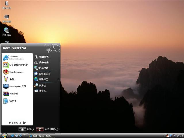 �й�ɽˮ�羰��������