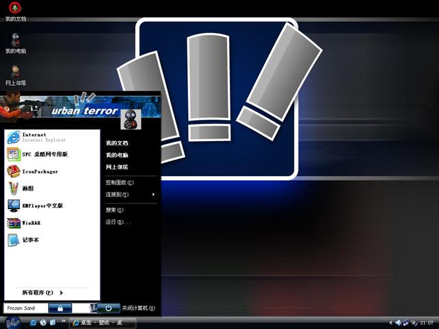 urban terror��������