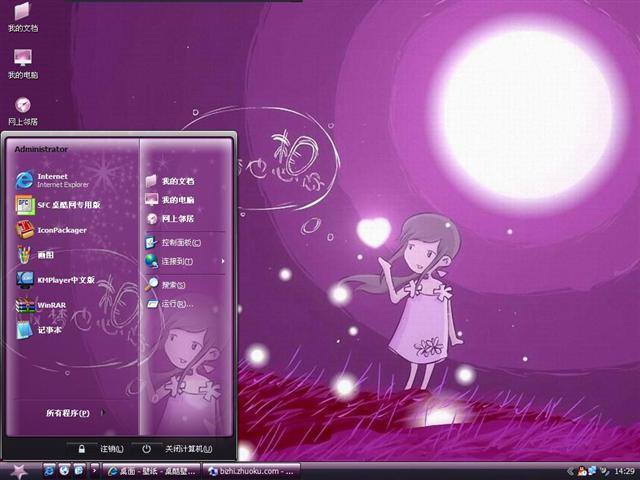 ����Ҳ����(Ů����)��������