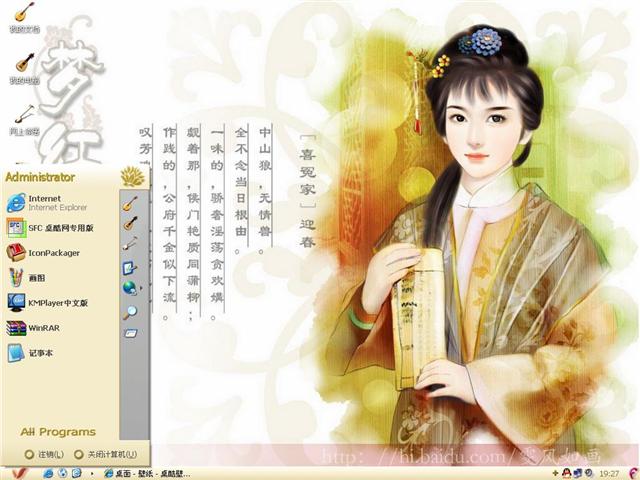 �κ�¥-��ӭ����������