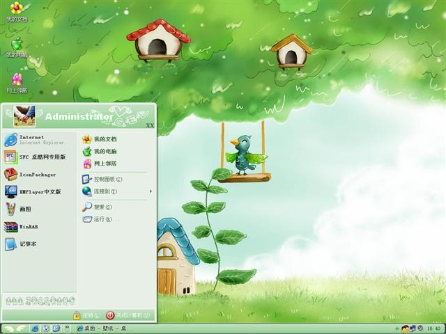 ��ͨ�ļ�����������