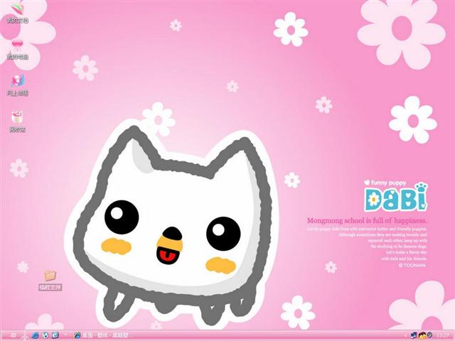 Dabi��������