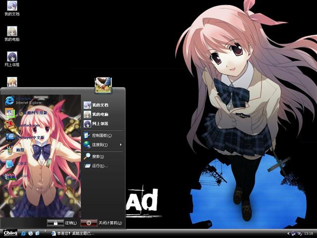 Chaos Head��������