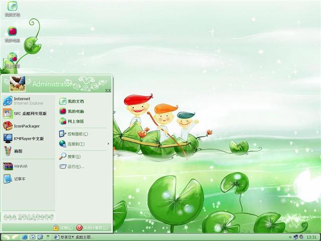 ��ɫ��ͨ��������