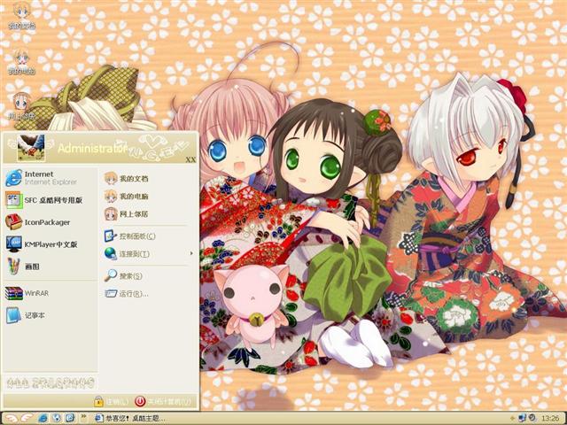 �ٱ�Сӣ��������