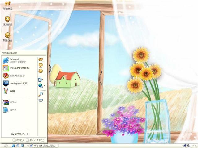 �ֻ洰̨�羰��������