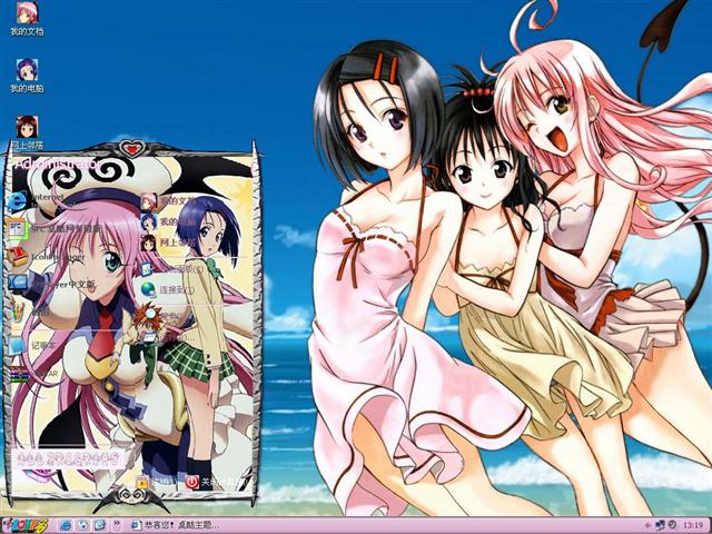 Toloveru������������