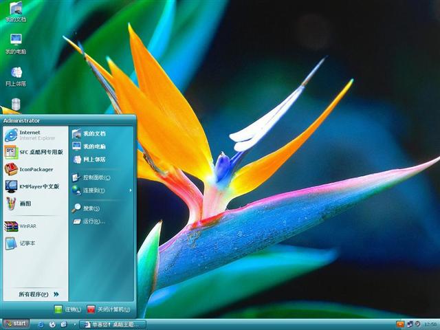 Aquanox��������