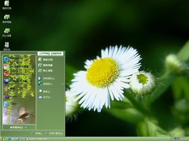 ��ɫ������Ȼ��������