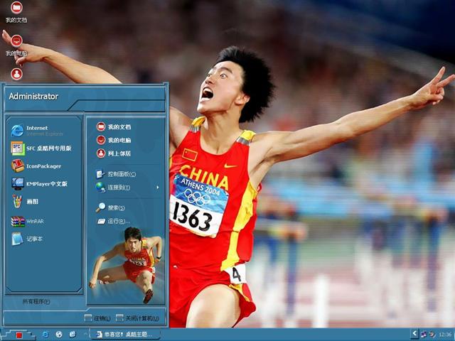 ���˹ھ�������������