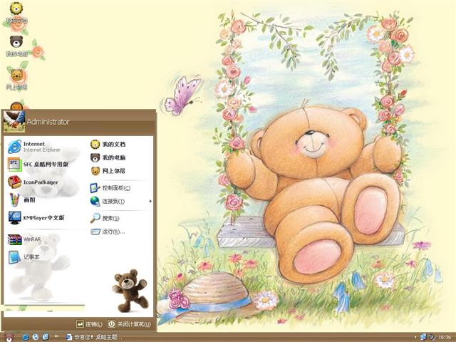 �ɰ�С����������