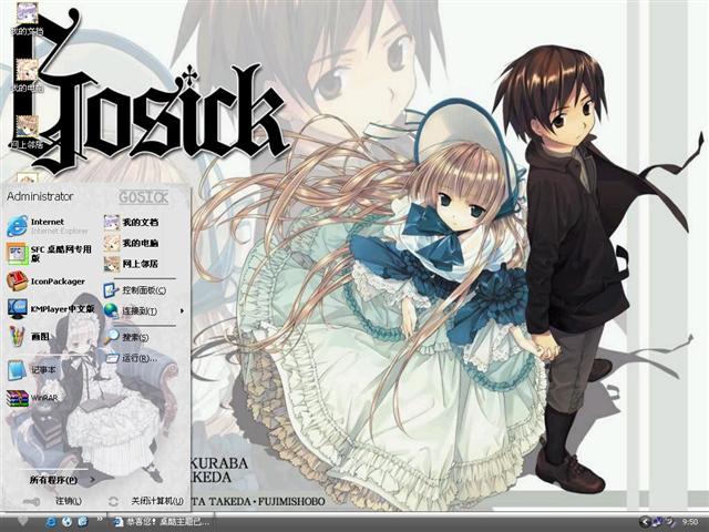 Gosick��������