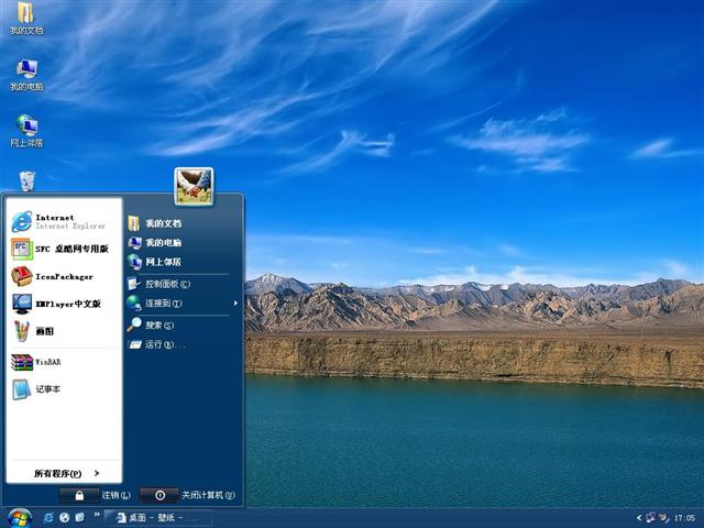 �й�ɽˮ�����������