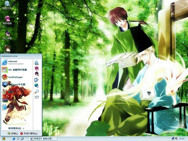 ��������ʦ��������