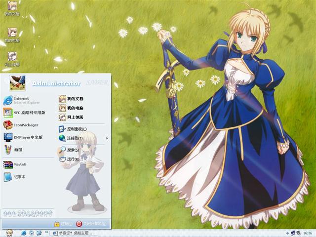 Q��Saber��������