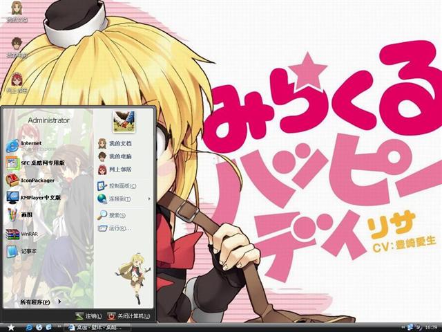 ʥ������ʦ��������