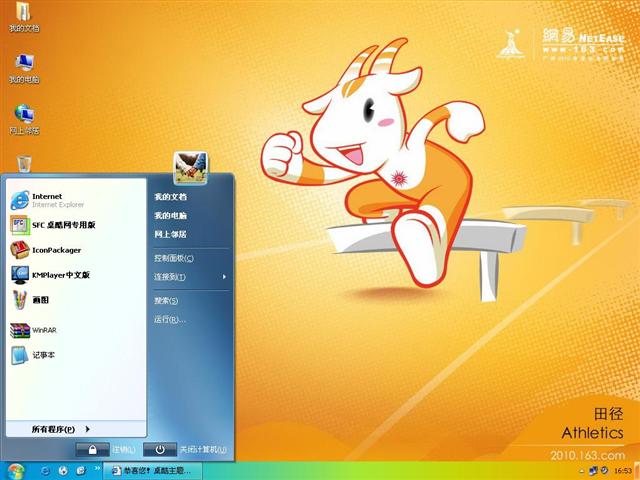 �������˻�������������