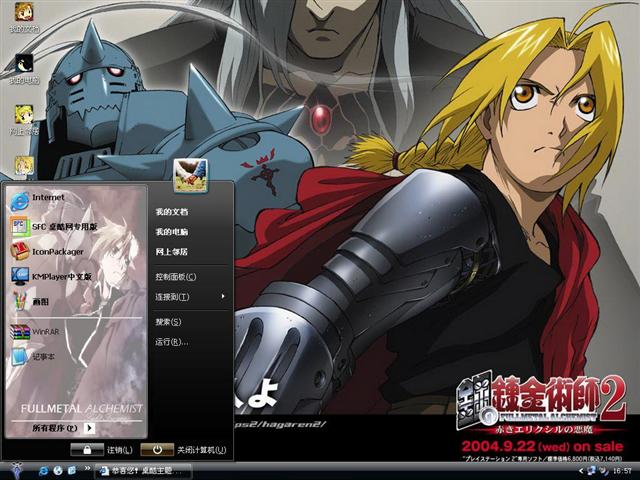 ��֮������ʦ��������