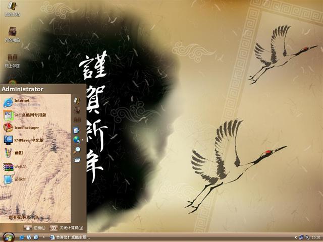 ��������֮չ��߷���������