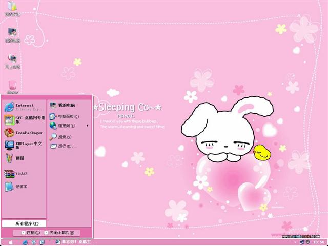 ˯��С������������