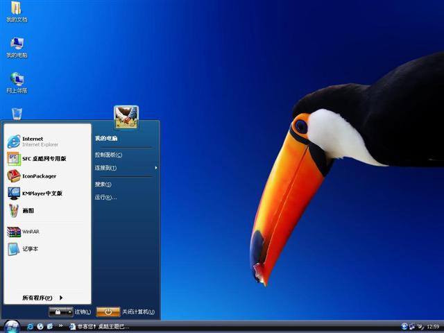 Mywmp11 Reloaded��������