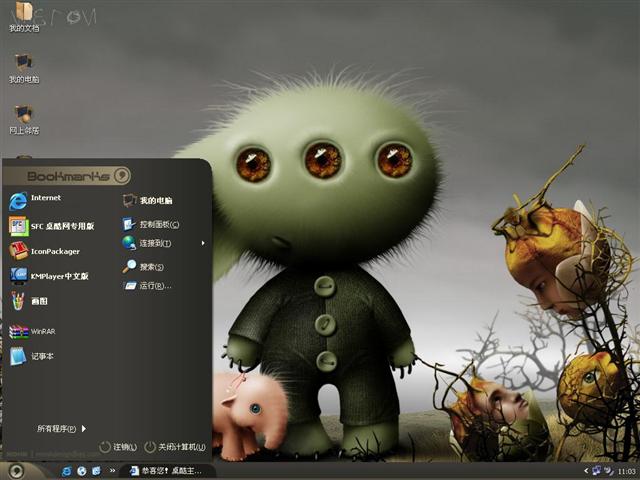 ����˹��ͨ��������