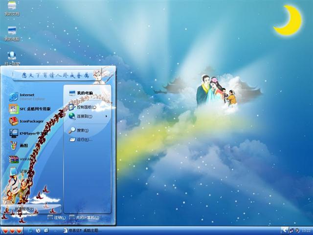 ��Ϧ���˽���������