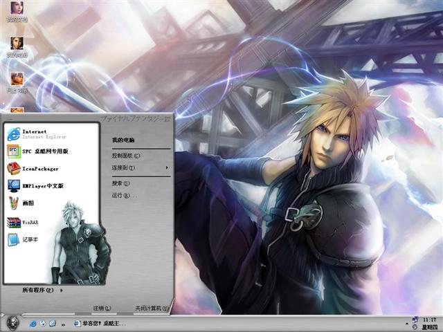 ���ջ�����������