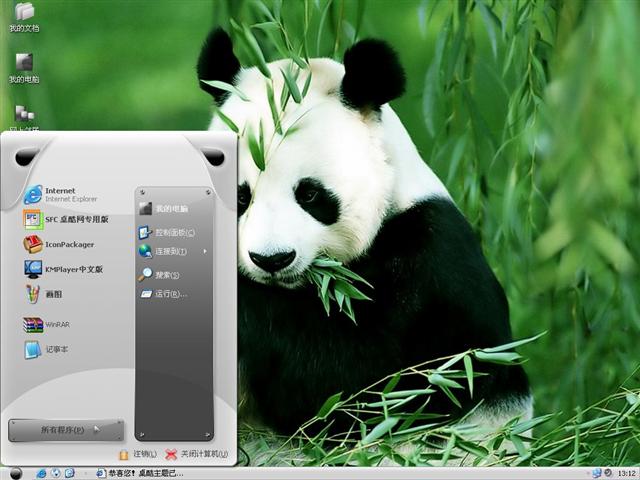 ��è��������