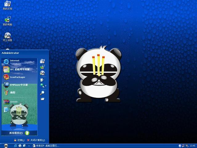 ��è������ɫ��������