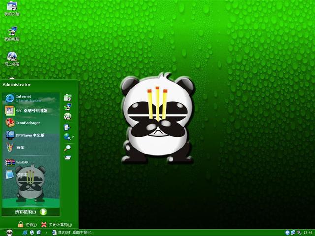 ��è������ɫ��������