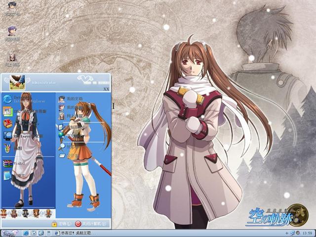 ��֮�켣��������