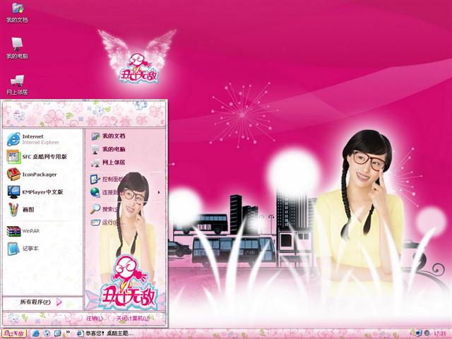 ��Ů�޵���������