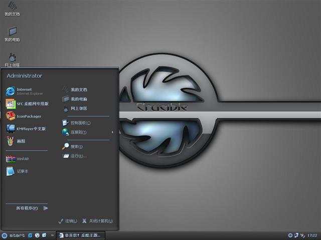 Crucible��������