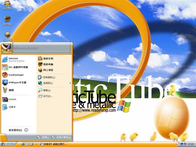 plastictube��������