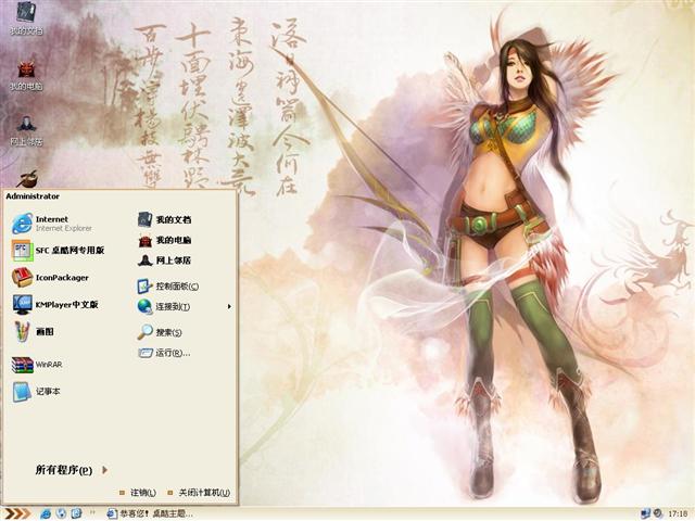 ���·���������