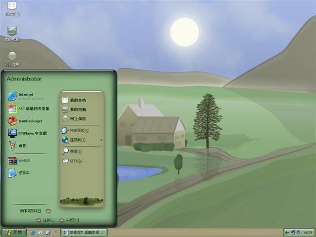 ���羰��������