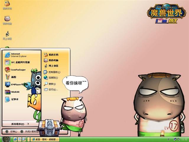 �ҽ�MT2��������