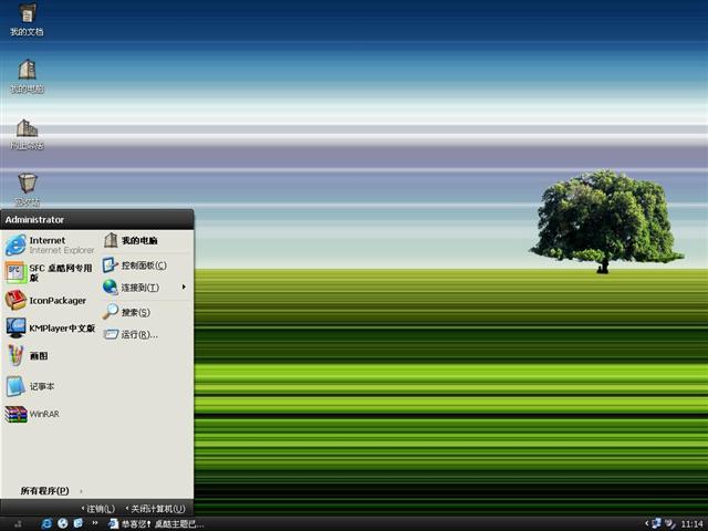 Licorice Mod��������