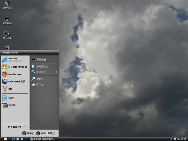 iLeopard Dark��������