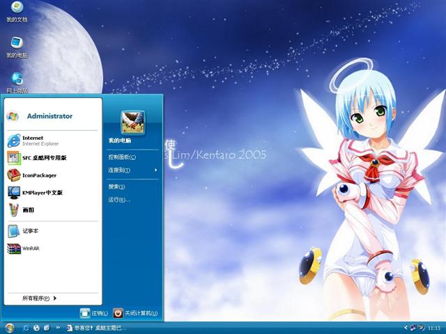 ħ����ʹ��������