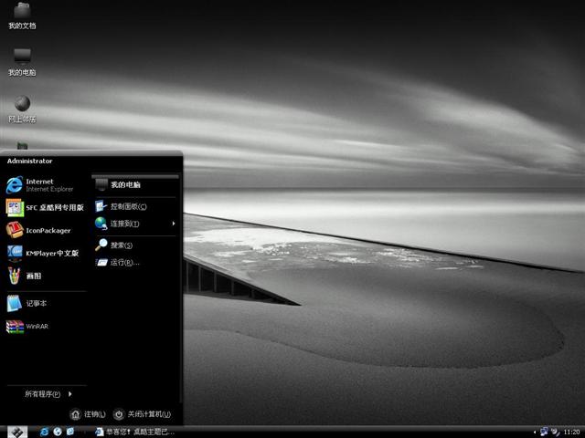 TypeZero v1.1��������