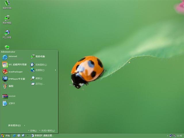 Gilouche 2��������